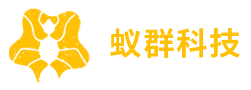 蚁群科技-杭州蚁群科技有限公司